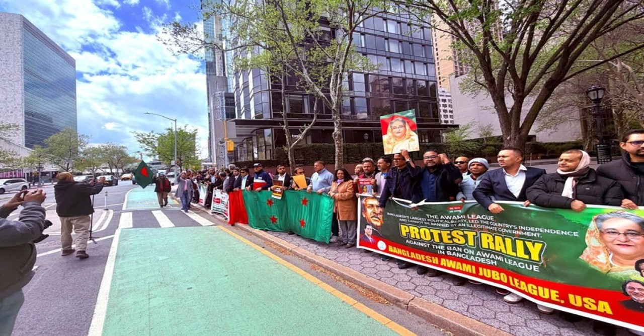 Protest Held in Front of the United Nations Condemning Ban on Awami League