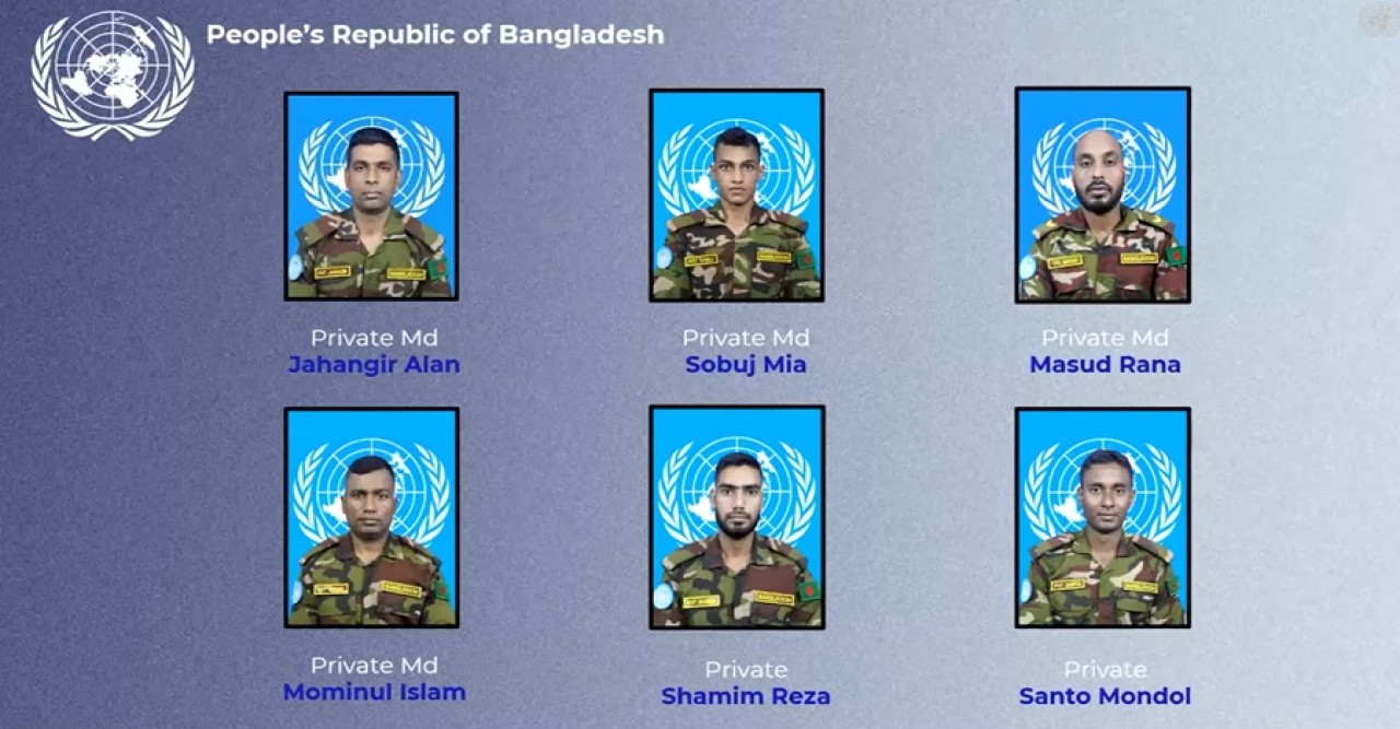জাতিসংঘের ড্যাগ হ্যামারশোল্ড পদকে ভূষিত ছয় বাংলাদেশি শান্তিরক্ষী