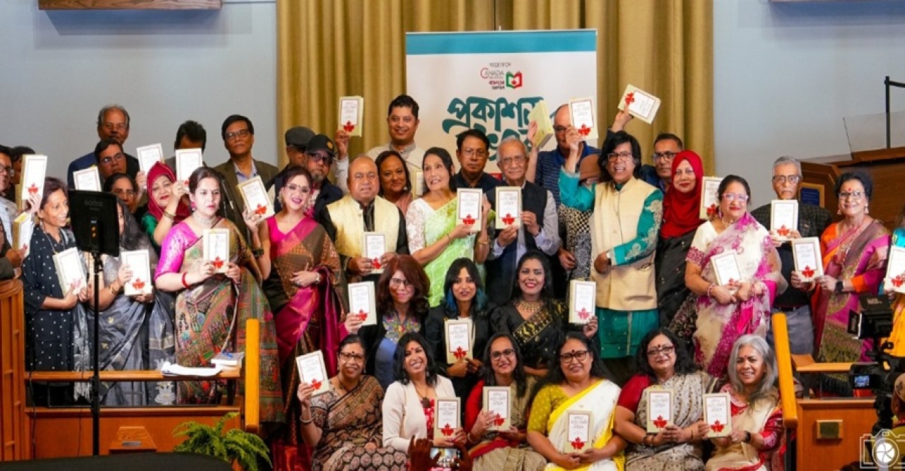 কানাডার টরন্টোয় প্রকাশনা উৎসব করেছে বাংলাদেশিদের সাহিত্য সংগঠন ‘কানাডা জার্নাল’
