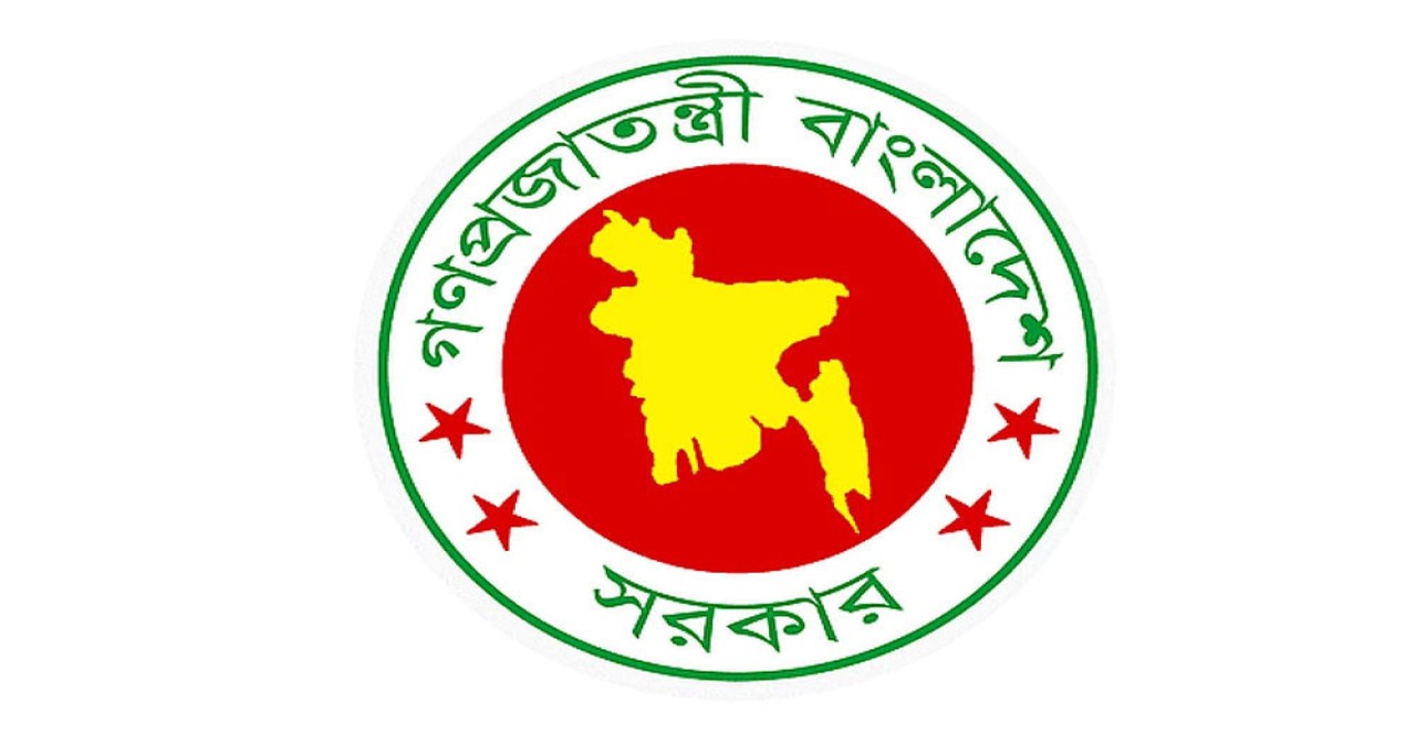 ৬৮ শিক্ষা প্রতিষ্ঠানের নাম পরিবর্তন
