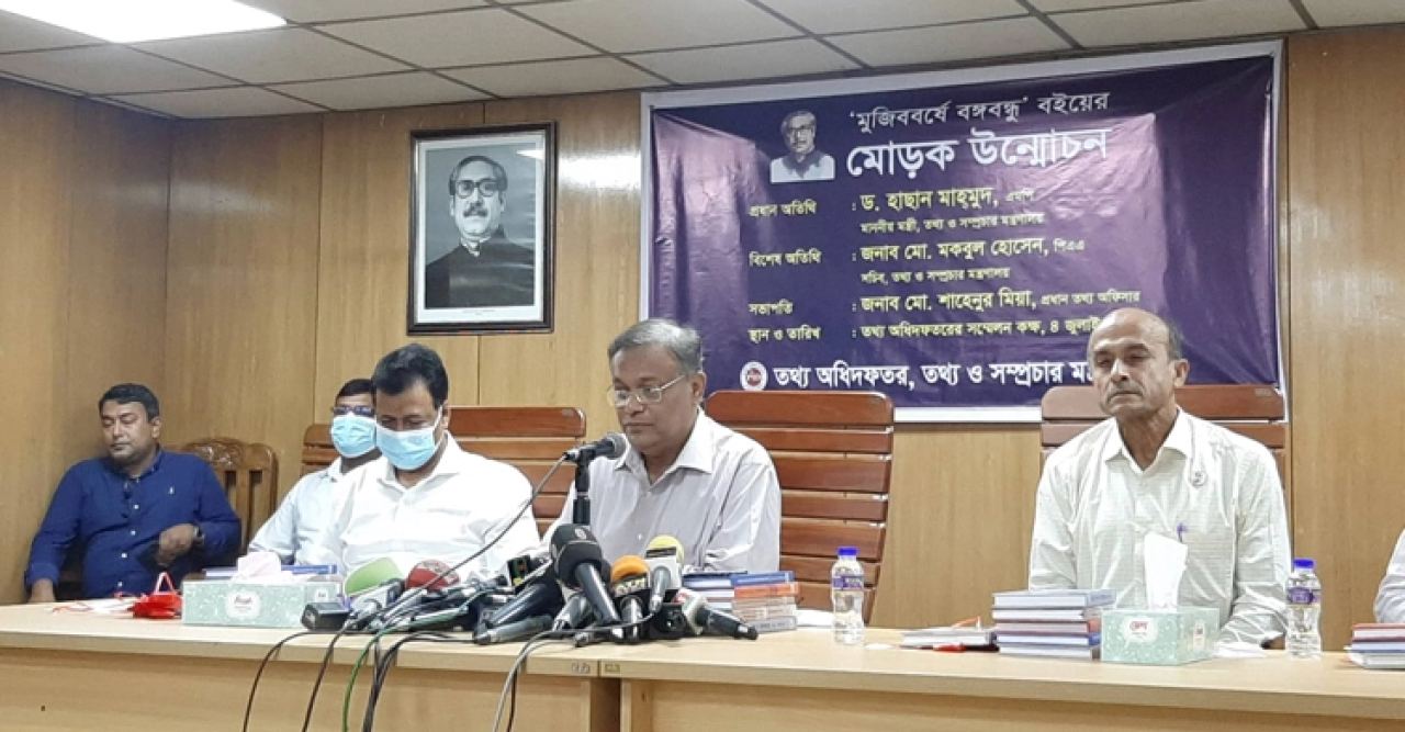 জাফরুল্লাহর বক্তব্য আদালতকে হুমকি দেয়ার শামিল : তথ্যমন্ত্রী