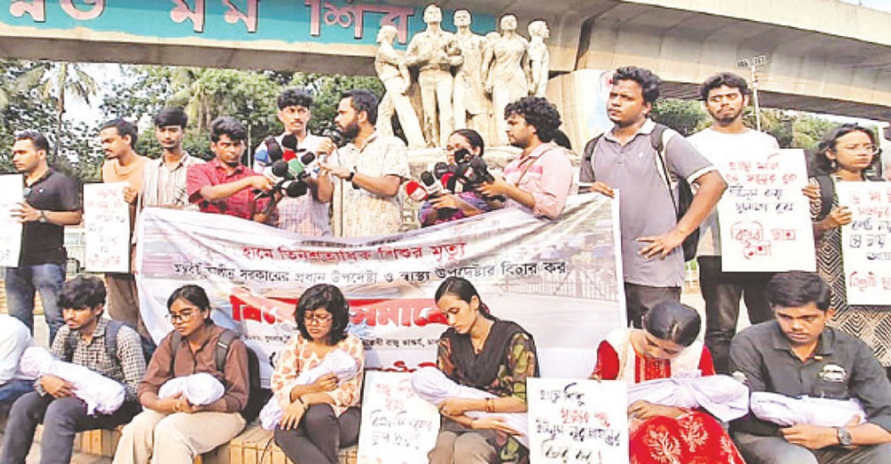 ইউনূস-নূরজাহানের বিচারের দাবিতে ঢাবিতে বিক্ষোভ