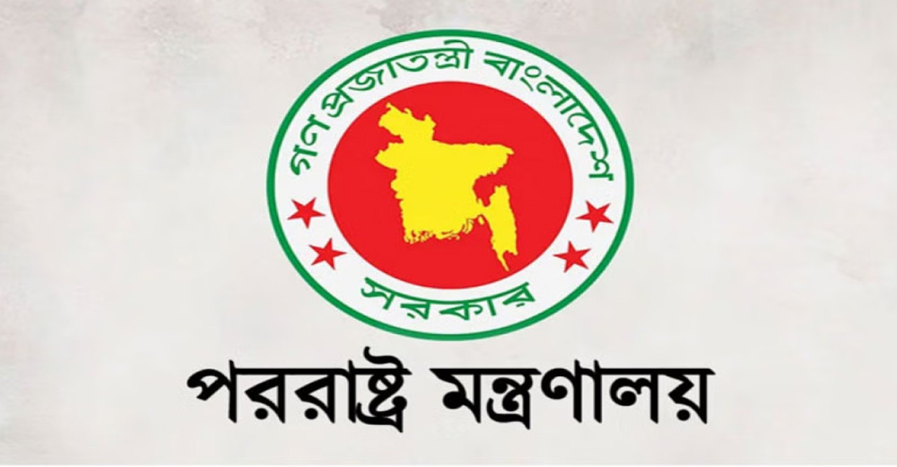কাতারে অবস্থানরত বাংলাদেশি নাগরিকদের সতর্ক করল সরকার