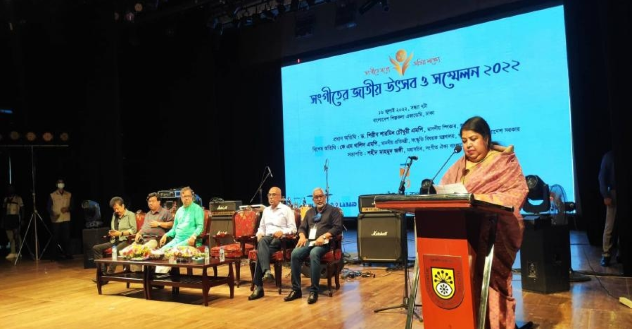 বাংলার মাটির সঙ্গে সংগীত মিশে আছে : স্পিকার