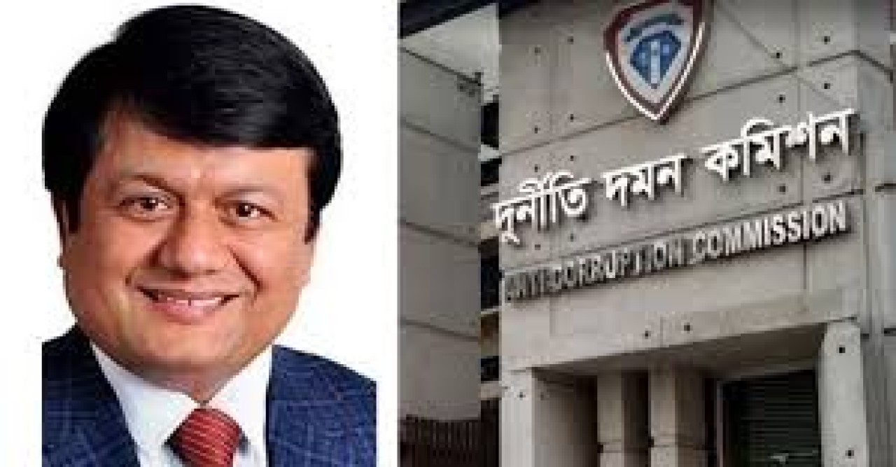 ‘ছাগলকাণ্ডে’র মতিউরের সম্পদ জব্দের প্রস্তুতি দুদকের
