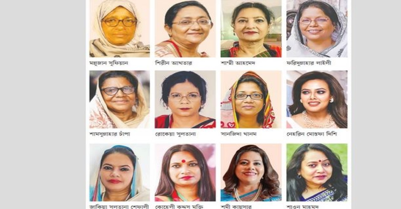 সংরক্ষিত নারী আসন: বঞ্চিতদের প্রাধান্য দেবে আওয়ামী লীগ