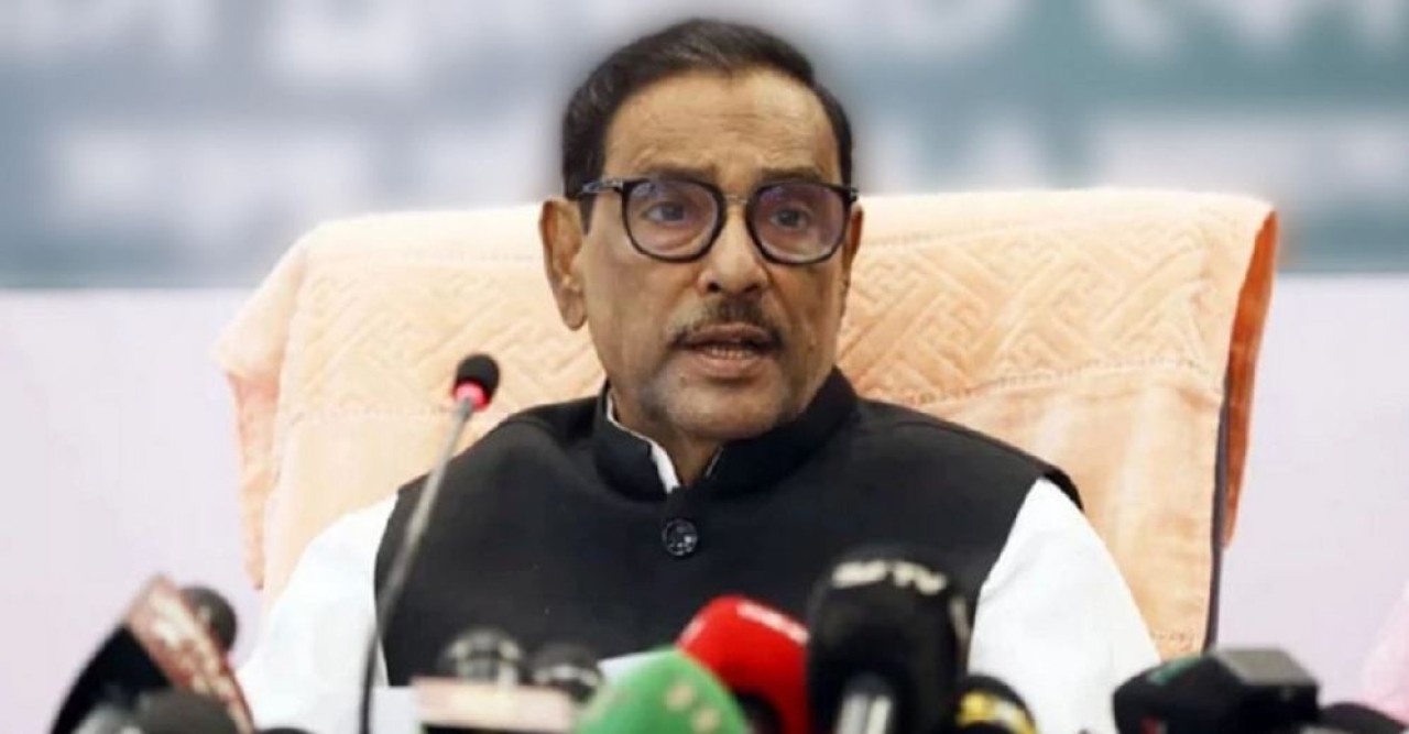 কোটাবিরোধীদের দাবি ও বক্তব্য সংবিধানবিরোধী : ওবায়দুল কাদের