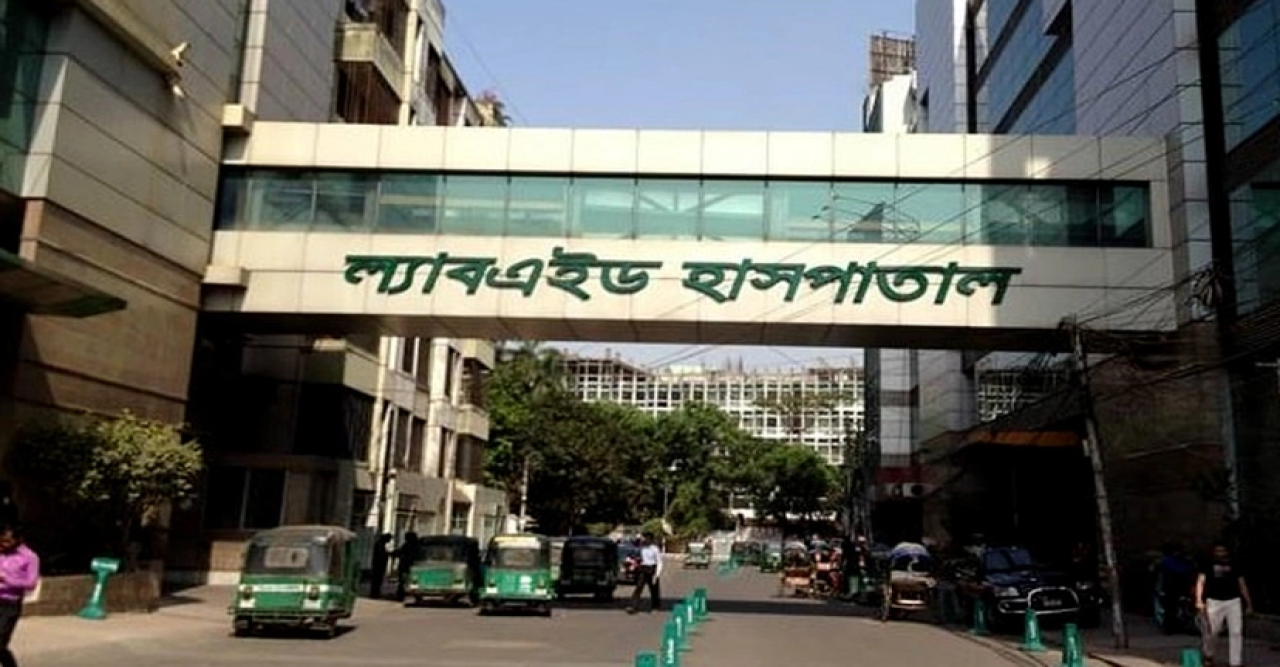 ভুল চিকিৎসায় মৃত্যু, ল্যাবএইডের এমডিসহ ৭ জনের নামে মামলা