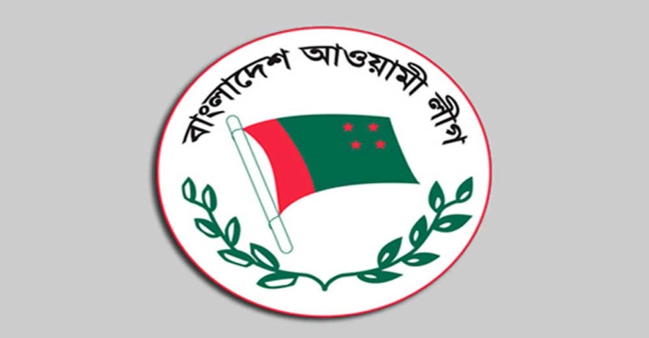 আওয়ামী লীগের সংসদীয় বোর্ডের সভা আজ