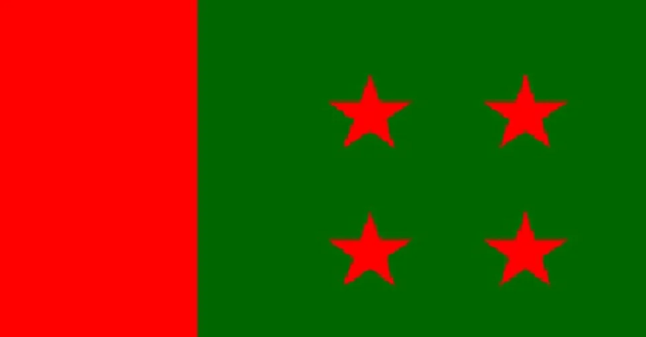 কেন্দ্রীয় ১৪ দলের সভা কাল