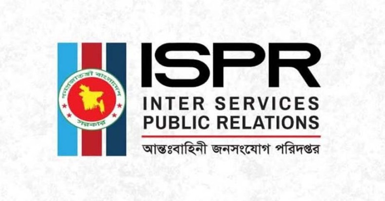 সেনাবাহিনী-পুলিশের মধ্যে ভুল বোঝাবুঝির অপপ্রয়াস চালানো হচ্ছে - আইএসপিআর