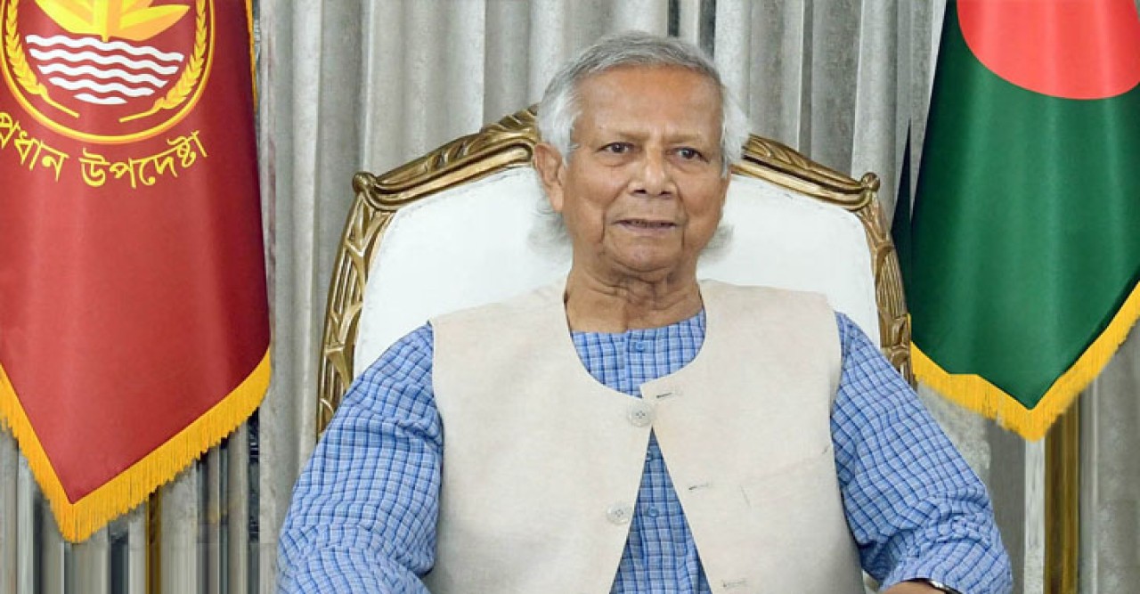 ভয়মুক্ত নতুন বাংলাদেশের স্বপ্ন দেখি : ড. ইউনূস