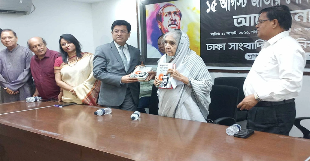 ১৫ আগস্ট আমাদের জন্য লজ্জার : মতিয়া চৌধুরী
