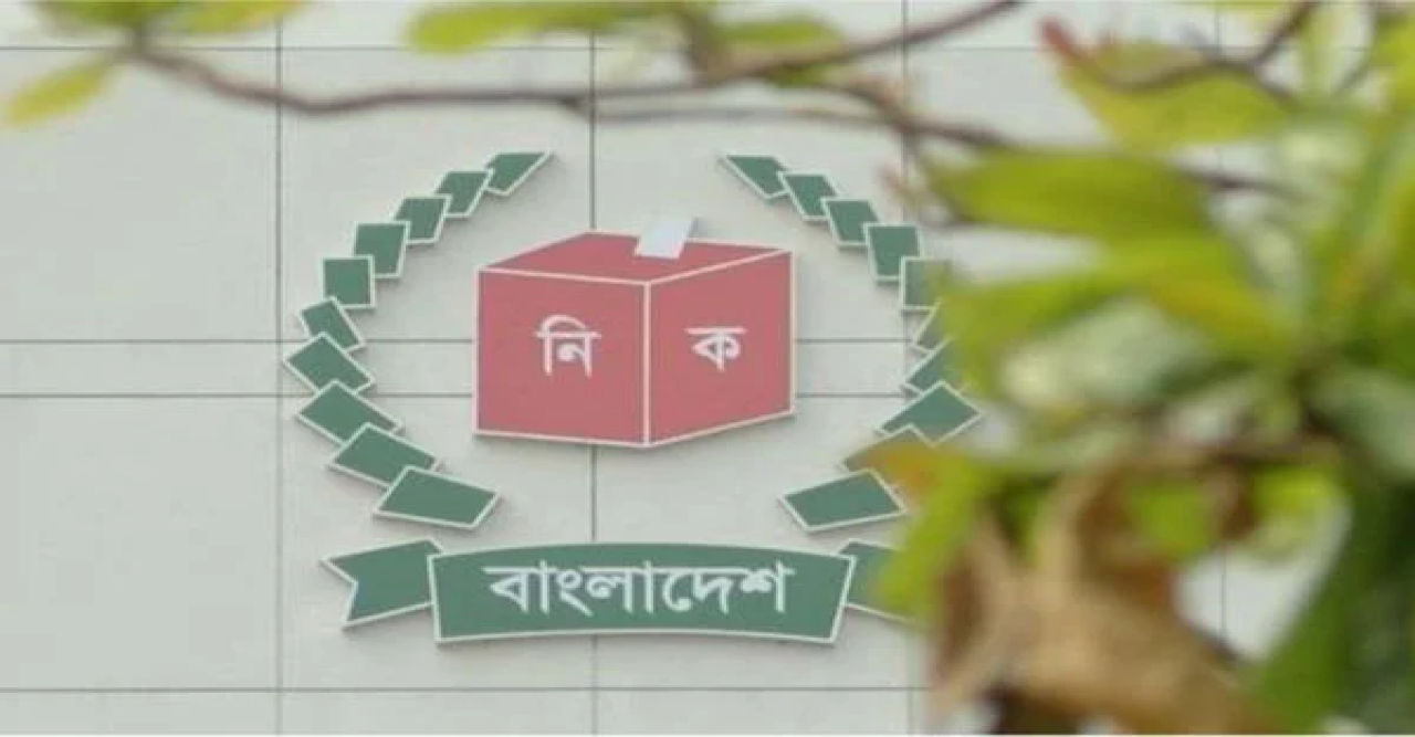 দ্বাদশ সংসদ নির্বাচনে ভোটার হতে ১৪ সেপ্টেম্বরের পর আবেদন নয়