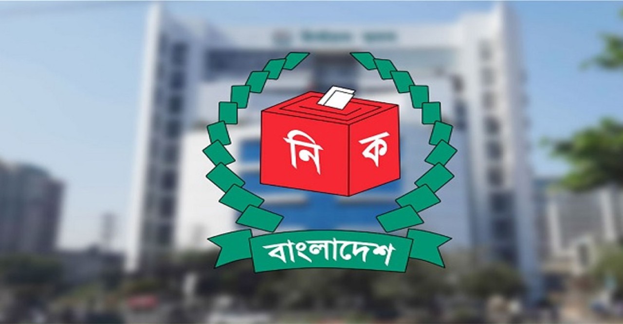 বিভিন্ন দেশের রাষ্ট্রদূতের সঙ্গে আজ নির্বাচন কমিশনের বৈঠক