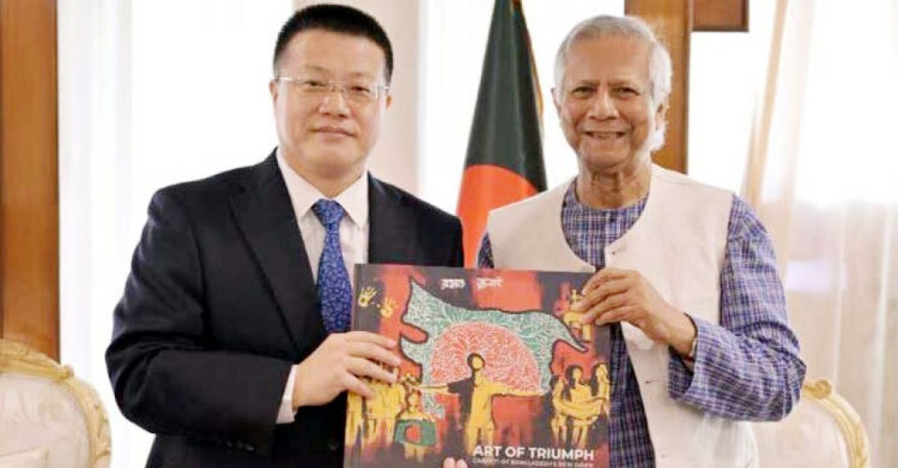প্রধান উপদেষ্টার চীন সফর হবে মাইলফলক: রাষ্ট্রদূত
