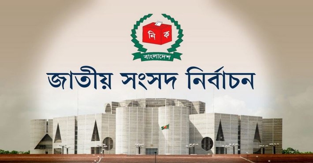 প্রবাসীদের ভোটদানে আবেদনের বাকি আর ৩ দিন