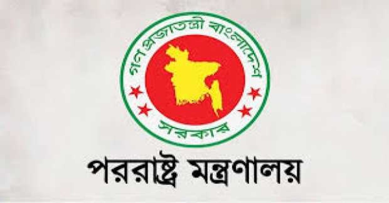 গাজায় ইসরায়েলের গণহত্যার তীব্র নিন্দা বাংলাদেশের
