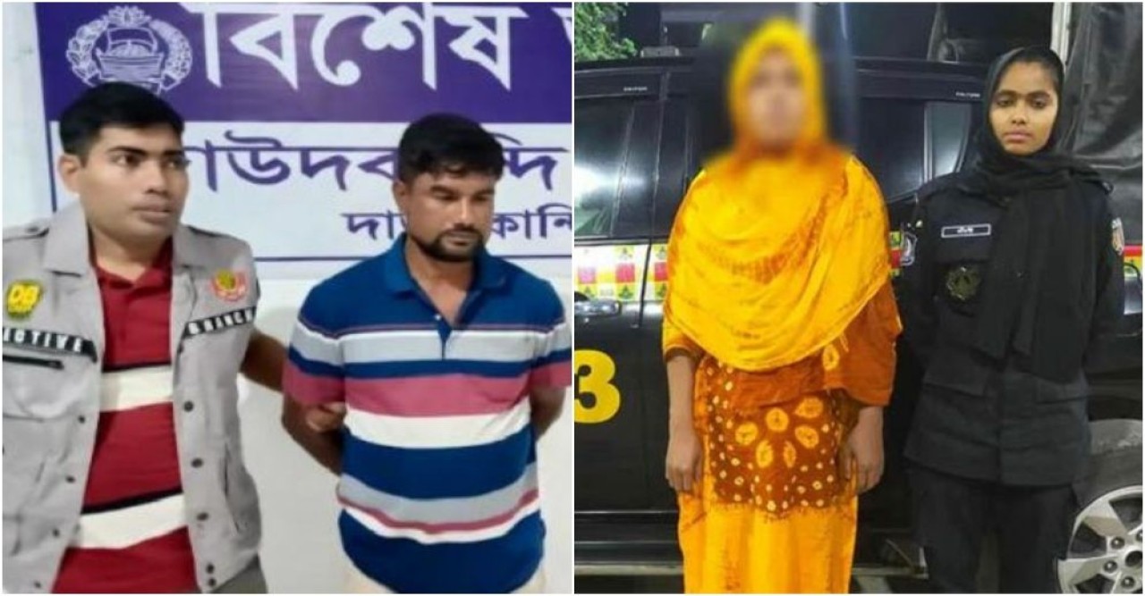 ২৬ টুকরা লাশ দুই আসামি ৫ দিনের রিমান্ডে