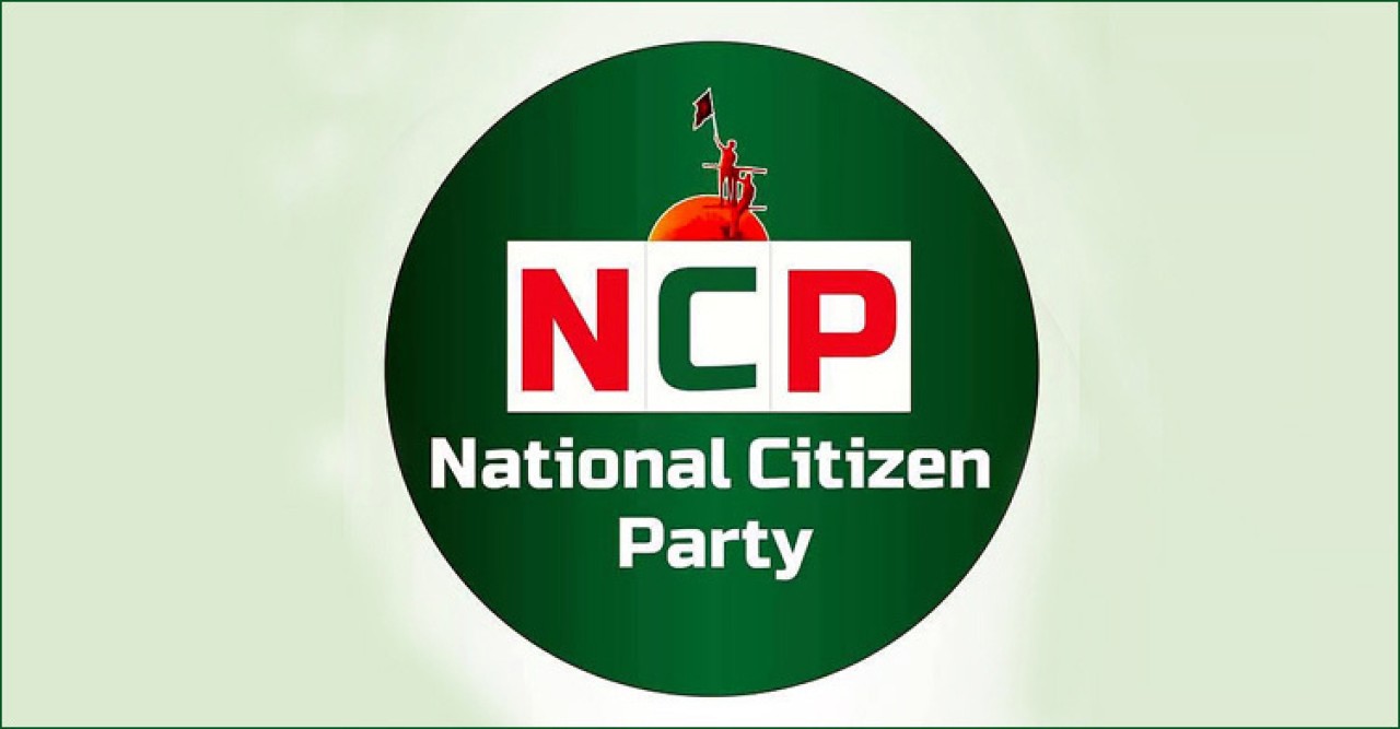 ৬ প্রতীক নিয়ে বিকেল ৩টায় ইসিতে যাচ্ছে এনসিপি