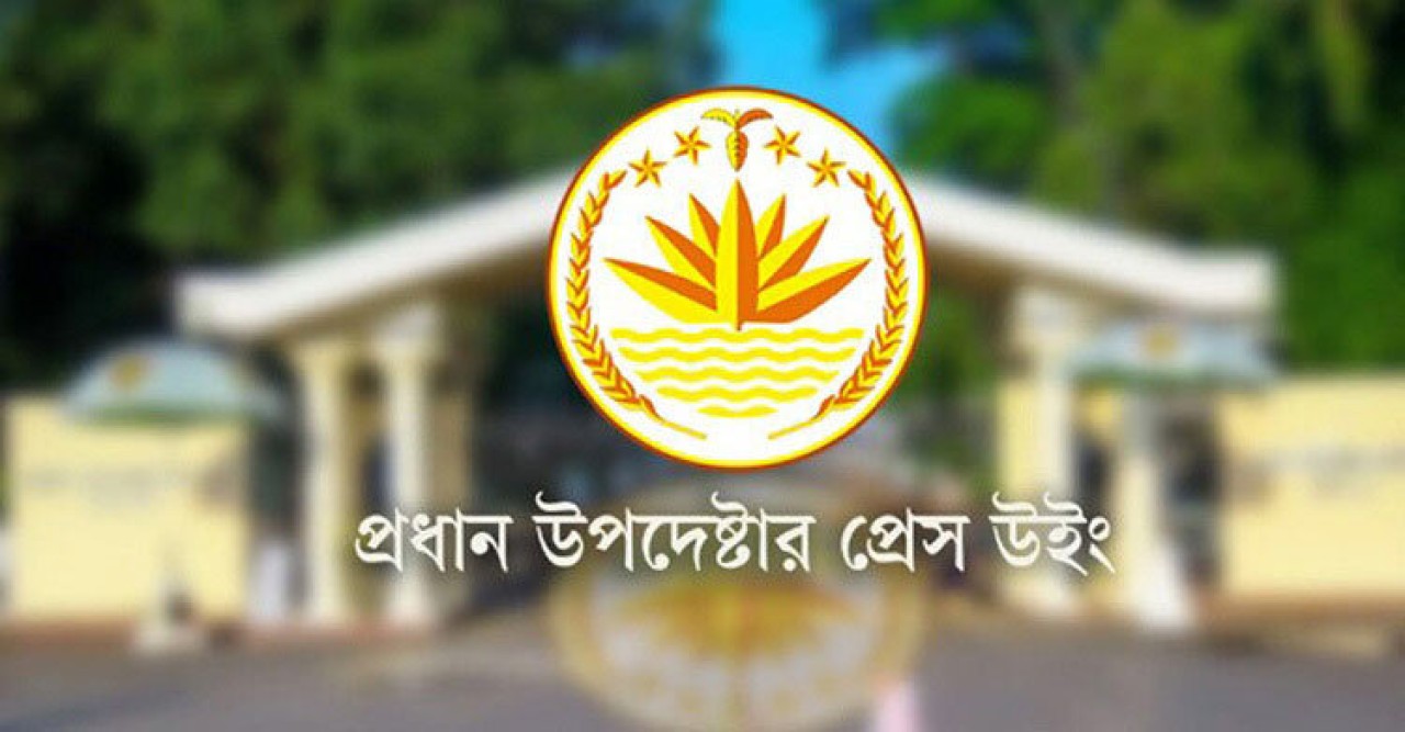 নারীদের বিনোদনমূলক কর্মকাণ্ডে বাধা দেওয়ার ঘটনায় সরকারের উদ্বেগ