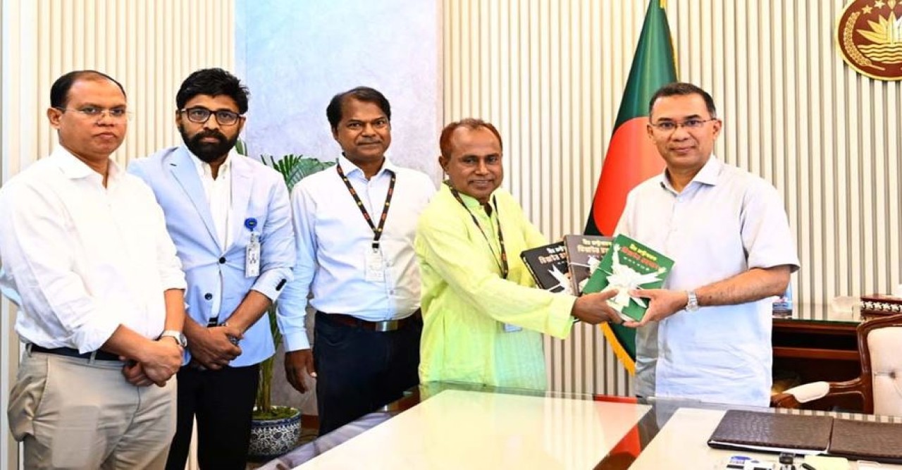 শহীদ রাষ্ট্রপতি জিয়াউর রহমানকে নিয়ে লেখা গ্রন্থের মোড়ক উন্মোচন