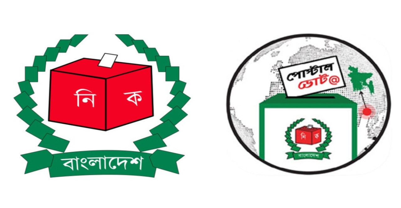ভোট দিতে প্রবাসী নিবন্ধন ৬ লাখ ৭২ হাজার