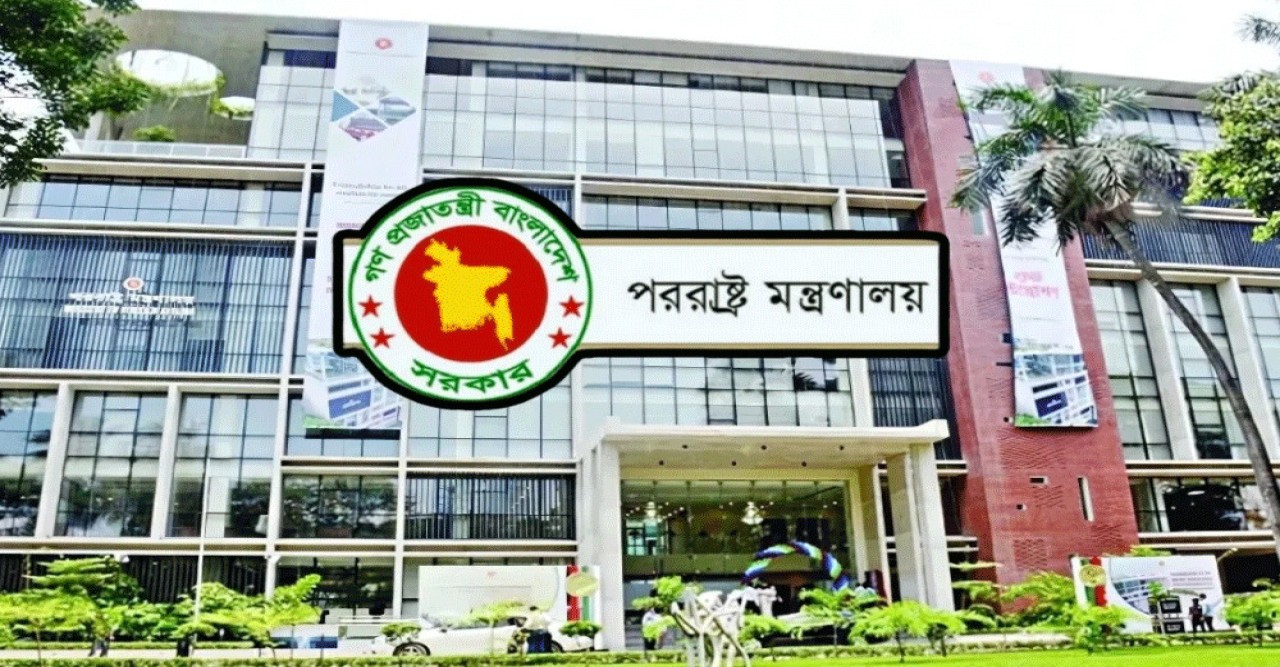 ডা. জাহেদ প্রসঙ্গে ভারতের ব্যাখ্যা অসন্তোষজনক : পররাষ্ট্র মন্ত্রণালয়