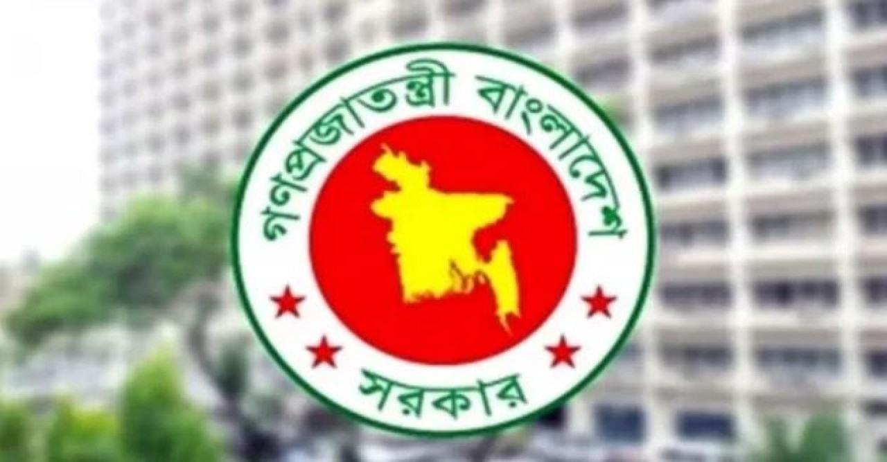 ঈদুল আজহা উপলক্ষে একটি সাপ্তাহিক ছুটি বাতিল