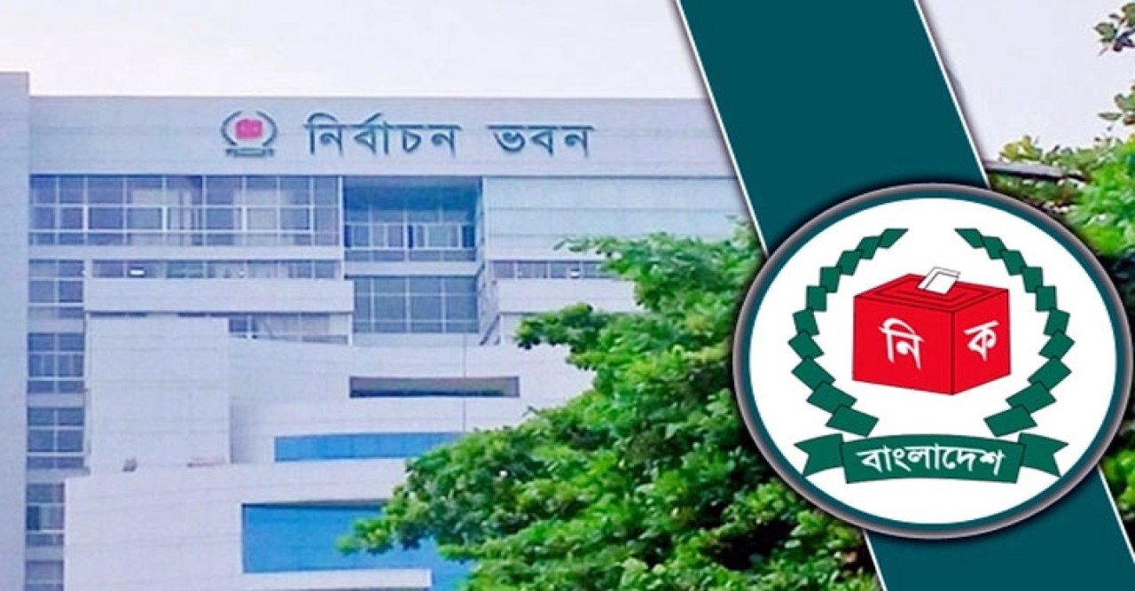 ইসিতে ২৬৯ কর্মকর্তা-কর্মচারীর পদোন্নতি