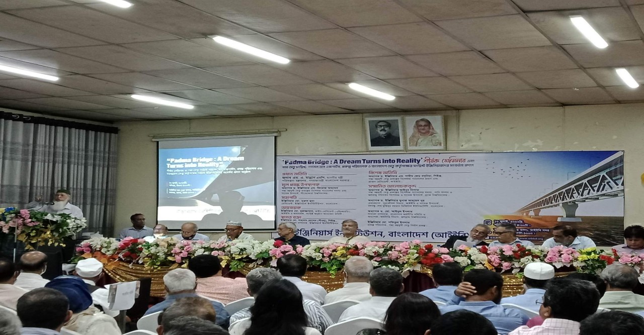 প্রধানমন্ত্রী শেখ হাসিনার প্রতি যে আস্থা ও বিশ্বাস প্রকৌশলীরা রেখেছেন তা প্রসংশনীয়