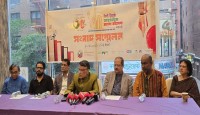 ২২ মে নিউইয়র্কে শুরু হচ্ছে চারদিনের আন্তর্জাতিক বাংলা বইমেলা