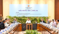 ২০২৬-২৭ অর্থবছরের জন্য ৩ লাখ কোটি টাকার এডিপি অনুমোদন দিয়েছে এনইসি