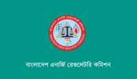 ফার্নেস অয়েলের মূল্য সমন্বয় করল বিইআরসি