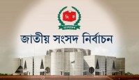 সংসদ নির্বাচনে ভোটকেন্দ্রের গেজেট প্রকাশ