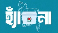 গণভোটে ‘হ্যাঁ’ ভোট ৬৮.০৬ শতাংশ, ‘না’ ৩১.৯৪%