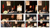 খালেদা জিয়ার মৃত্যুতে শোক জানিয়ে কূটনীতিকদের স্বাক্ষর