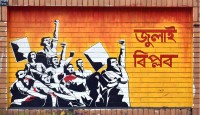 গেজেট বাতিলের পর আপিলে ফিরছেন ৩৪ জুলাইযোদ্ধা