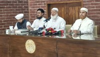 সংবিধান সংস্কারের জন্য আন্দোলনে নামবে ১১ দল
