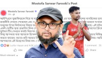 মুস্তাফিজকে নিয়ে যা হয়েছে, সেটা ন্যক্কারজনক : ফারুকী