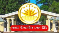 হতাহতের তালিকা প্রস্তুতে কমিটি গঠন করেছে মাইলস্টোন কর্তৃপক্ষ