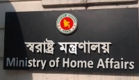 গাজীপুরসহ সারা দেশে ‘অপারেশন ডেভিল হান্ট’