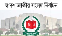 দ্রুত নির্বাচনে অন্তর্বর্তী সরকারের ওপর চাপ ঘনীভূত হচ্ছে