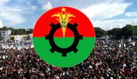 বিএনপির সমাবেশে ‘দণ্ডপ্রাপ্ত আসামি’র বক্তব্য প্রচারে নিষেধাজ্ঞা