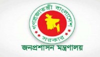 ডিসি নিয়োগ : উপসচিবের বিরুদ্ধে নিরপরাধ ব্যাচমেটকে ফাঁসানোর অভিযোগ