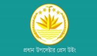 রাজনৈতিক দল ও জুলাই আন্দোলনের সম্মুখসারির নেতাদের বাড়তি নিরাপত্তা দেবে সরকার