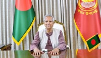 ড. ইউনূসের সঙ্গে ইউরোপীয় ইউনিয়নের ২৭ রাষ্ট্রদূতের বৈঠক আজ