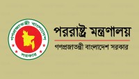 সীমান্ত পরিস্থিতি নিয়ে পররাষ্ট্র মন্ত্রণালয়ের গভীর উদ্বেগ