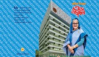 আজ জয়িতা টাওয়ার উদ্বোধন করবেন প্রধানমন্ত্রী