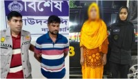 ২৬ টুকরা লাশ দুই আসামি ৫ দিনের রিমান্ডে